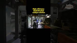 Highefficiency denitrification catalyst solution machine engineering factory scrcatalyst [upl. by Paradies890]