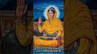 🙏🏻Khalse de Mata ji de Janam din diyan Lakh Lakh vadayian hon ji🙏🏻Dhan mata Sahib kaur ji🙏🏻 [upl. by Kcirdled454]