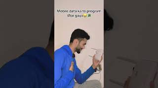 Mobile data ka to programWar gaya😛🇵🇰Jako bhai funny video viral me￼ 10 K subscriber 😘￼￼ [upl. by Ainwat]