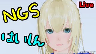 PSO2 NGS ship 4 or 8 イベント到来 ファンタシースターオンライン２ ぷそ２ [upl. by Netti]