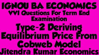 BECE015  Type2 Solution Of Cobweb Model By Jitendra Kumar Economics [upl. by Eidod630]