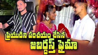 Jabardasth Faima 5 Years Love Story  Jabardasth Faima Comedy Skits  SumanTV Telugu [upl. by Fernandina904]