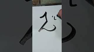 Drawing the letter L graffiti tag style drawing graffiti satisfying [upl. by Retxed]