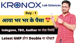 Kronox Lab Science IPO Apply or Not  कल है बड़ा दिन गलती मत करना 🙏  Kronox Lab IPO GMP smt [upl. by Mendelson]