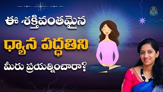 quotఈ శక్తివంతమైన ధ్యాన పద్ధతిని మీరు ప్రయత్నించారాquot  Forgiveness Meditation  Priyanka [upl. by Odlaumor]