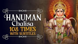 HANUMAN CHALiSA 108 TIMES  हनुमान चालीसा  MORT POPULAR HANUMAN BHAJAN  JAI HANUMAN GYAN GUN SAGAR [upl. by Hras]