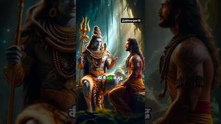 रावण को बचाने महादेव क्यों नहीं आए trendingshorts hindumythology facts mahadev trend [upl. by Abeu]