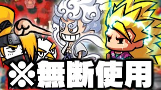 無断で『広告詐欺ゲーム』に動画を使われている件について [upl. by Oijimer]