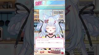 5月19日 今日は何の日 おはようvtuber 今日は何の日ふっふー [upl. by Uehttam]