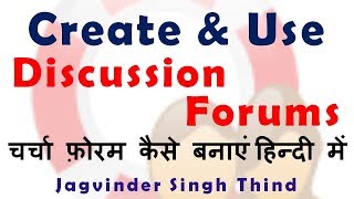 ✅Create Help Community or Discussion Forum or Q amp A Forums using Google Groups Forum in Hindi [upl. by Einaj]