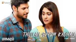 Maanagaram  1min Trailer  Sundeep Sri Regina Cassandra  Lokesh [upl. by Solram]