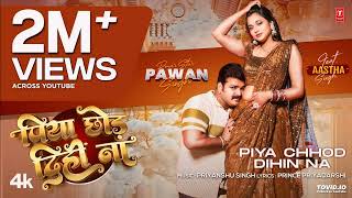 Video  Piya Chhod Dihin Na  Pawan Singh  Ft Aastha Singh  Latest Bhojpuri Song 2024 [upl. by Humo612]