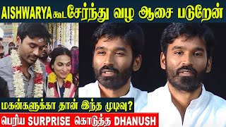 Dhanush Divorce Reconciled  Big Surprise Reunion  Aishwarya Rajinikanth  Linga amp Yatra  Family [upl. by Ecneralc578]