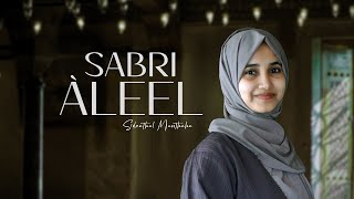 SABRI ĀLEEL  SIDRATHUL MUNTHAHA [upl. by Sayette607]