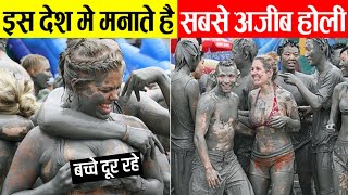 दुनिया के 10 सबसे अजीब त्यौहार  Top 10 Funny amp Weird Festivals Around The World [upl. by Dylana302]