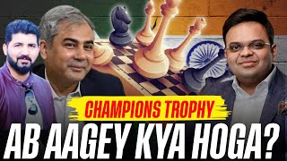 Conundrum of Champions Trophy 2025  Whats next ICC meeting on DEC 5 PCB BCCI amp Jay Shah [upl. by Amby]