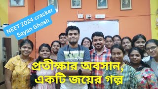 NEET 2024 The FINAL Preparation Guide with Sayan Ghosh [upl. by Jenica]