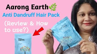 Aarong Earth  Anti Dandruff Hair Pack Review amp How to use [upl. by Eyram]