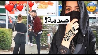 لبست نقاب وراقبت زوجي ليوم كامل  ماتوقعت 😱 سيامند و شهد [upl. by Anaugal856]