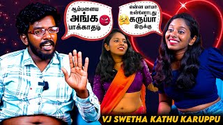 VJ Swethaவாக மாறிய Kathu Karuppu Kalai  Fun Interview  VJ Swetha  kathukaruppukalai [upl. by Yessak]