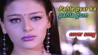 Pehle Pyar Ka Pehla Gham Kavita Krishnamurthy Papa Kahte Hain 1996cover song [upl. by Flatto]