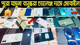 Used phone price in bangladesh 2024🔥used samsung mobile price in bangladesh🔥used iphone price in bd [upl. by Alberik]