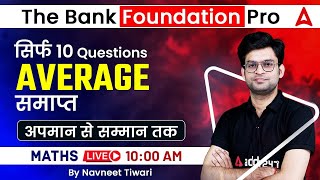 AVERAGE Tricks  Maths for Bank Exam  The Bank Foundation Pro by Navneet Sir [upl. by Kovacev615]