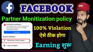 Facebook partner Monitization policy violation  Facebook Monetization policy violation Fb violate [upl. by Eerdna]