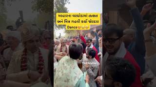 હા મારા મિત્ર ગઢવી હા 😂😍malharthakar pujajoshi mitragadhvi aarohipatel tatsat [upl. by Nimrahc]