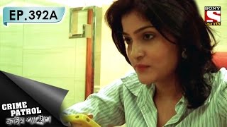 Crime Patrol  ক্রাইম প্যাট্রোল Bengali  Ep 392A  A Costly Affair [upl. by Dnalrah]