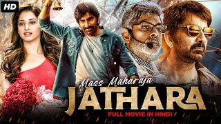 Mass Maharaja Jathara Full Movie Dubbed In Hindi  Ravi Teja Tamannaah Bhatia Boman Irani  Raashi [upl. by Nylirahs]