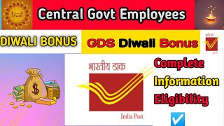 GDS Diwali Bonus  central govt employees diwali bonus  All About Gds bonus [upl. by Auqinu]