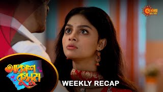 Akash Kusum  Weekly Recap  04 Mar  09 Mar Sun Bangla TV Serial  Sun Bangla Serial [upl. by Brathwaite]