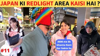 Red Light Area amp Renting Girlfriend in JAPAN 🇯🇵 [upl. by Nob175]