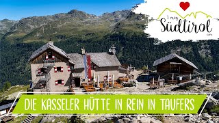 Südtirol Wandern ❤️ Kasseler Hütte ➡️ Rein in Taufers ☀️ Urlaub in Südtirol [upl. by Silera50]