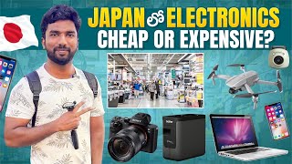 Electronic Market In Tokyo  Japan  Telugu Traveller [upl. by Island]