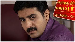 Kurinji Malar  Epi 06  Tamil TV Serial  30112015  Kalaignar TV [upl. by Thayer334]