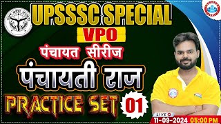 UPSSSC VPO Class  पंचायती राज Practice Set 01  पंचायत सीरीज by RWA  UPSSSC VPO Panchayati Raj [upl. by Jahdal758]