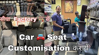 Car 🚘 Seat 💺 Manufacturer  Car Seat Customisation  Car Seat Alteration  Car Seat Modification [upl. by Thekla]