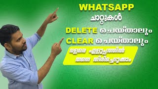 HOW TO RECOVER DELETED OR CLEARED MESSAGES FROM WHATSAPP  HOW TO RECOVER DELETED WHATSAPP MESSAGES [upl. by Adlanor262]