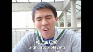 Chinese Malaysian Accent [upl. by Vaclava]