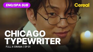 FULL•SUB Chicago Typewriter｜Ep01｜ENGSPA subbed kdrama｜yooahin limsoojung kokyoungpyo [upl. by Eads797]