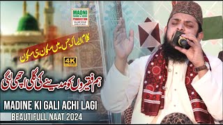 Hum Faqeeron Ko Madine Ki Galli Achi Lagi  Zohaib Ashrafi [upl. by Nauqit]