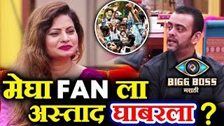 Is Aastad Kale SCARED Of Megha Dhades FAN  Bigg Boss Marathi [upl. by Bowne316]