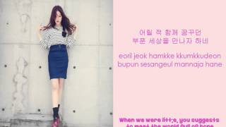 Park Boram – Hyehwadong Reply 1988 OST Lyrics HANROMENG Color Coded [upl. by Deyes]