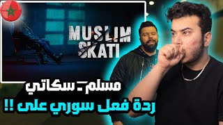 Syrian Reaction  🇸🇾🇲🇦 مسلم  سكاتي  Muslim  SKATI [upl. by Nwadal]