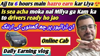 6 hour main Achi earnig kar li  watch full video indrive Daily Earning Vlog Dont [upl. by Novyar]