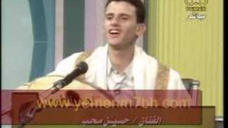 yemeni songs N music videos حسين محب خلي جفاني بلا سبب [upl. by Atiker]