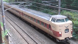 20240418 1210 JNR リバイバル国鉄色 381系 特急やくも9号 [upl. by Tasia]