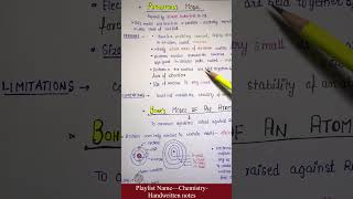 Rutherfords Model  Atomic Models  Chapter2  Atomic Structure  Lec11  General Science [upl. by Ojyllek]